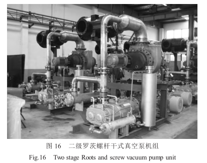 模擬裝置真空系統(tǒng)單套真空泵機組